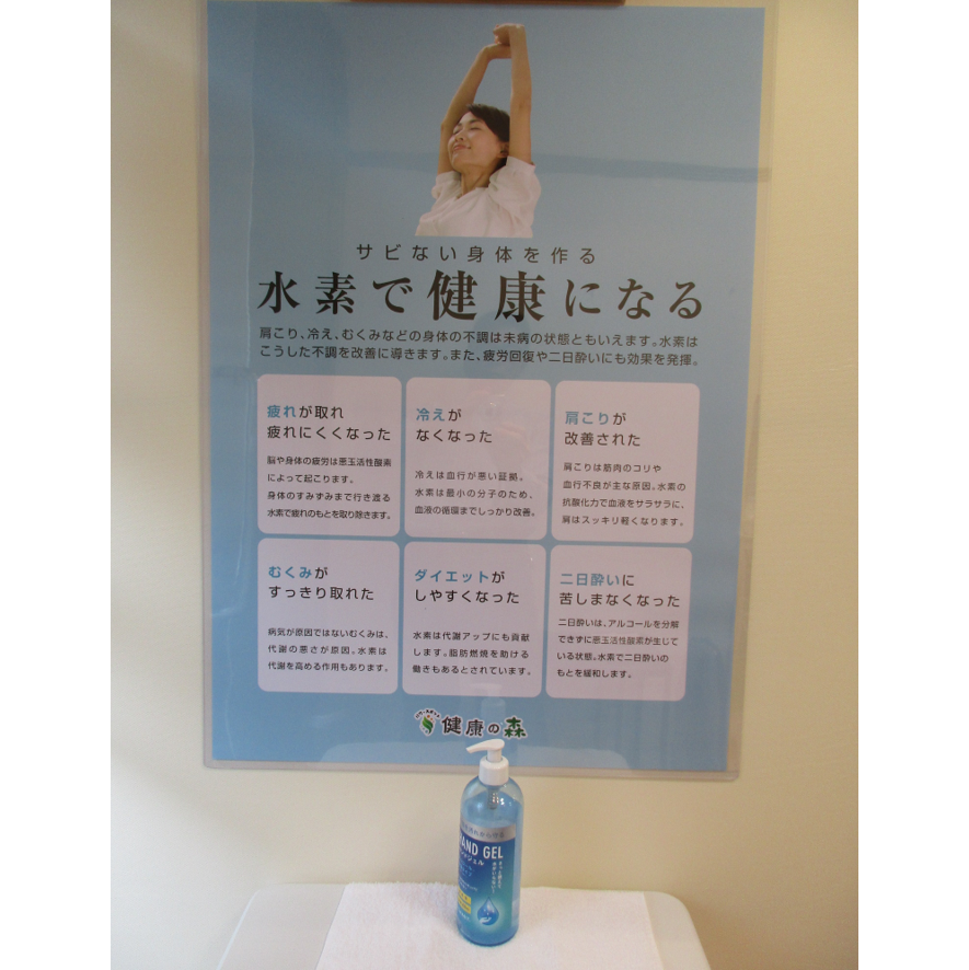 店舗イメージ4
