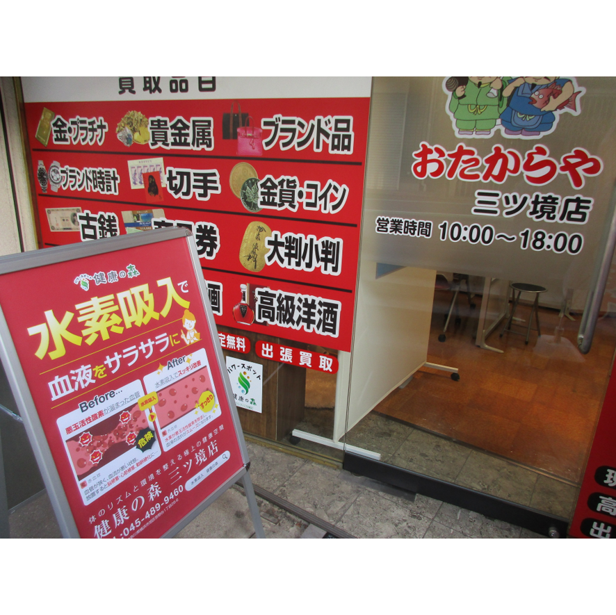 店舗イメージ1