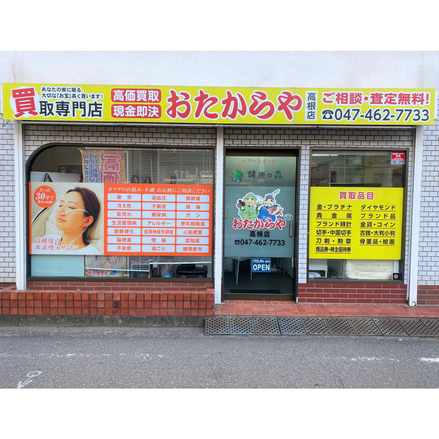 店舗イメージ1