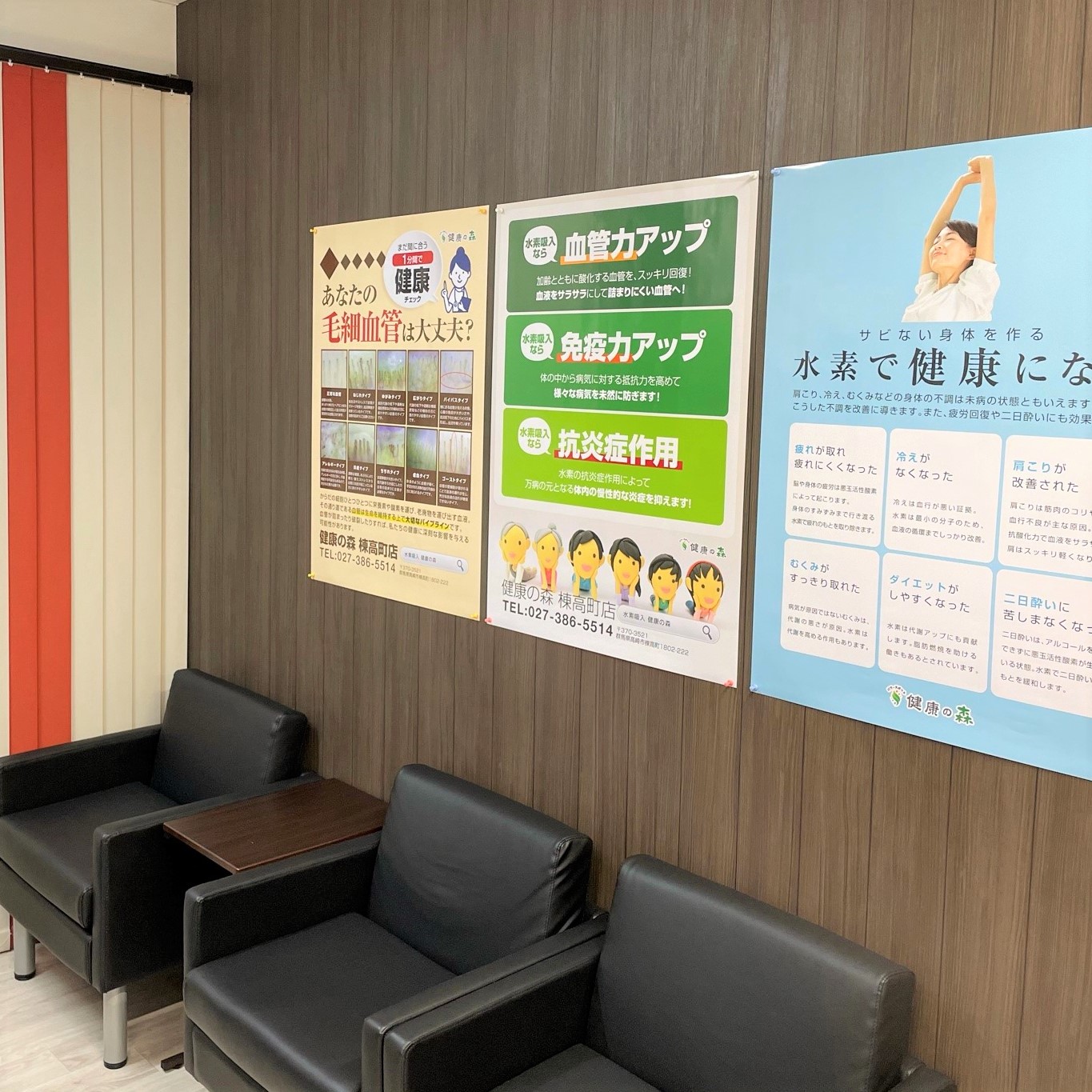 店舗イメージ2